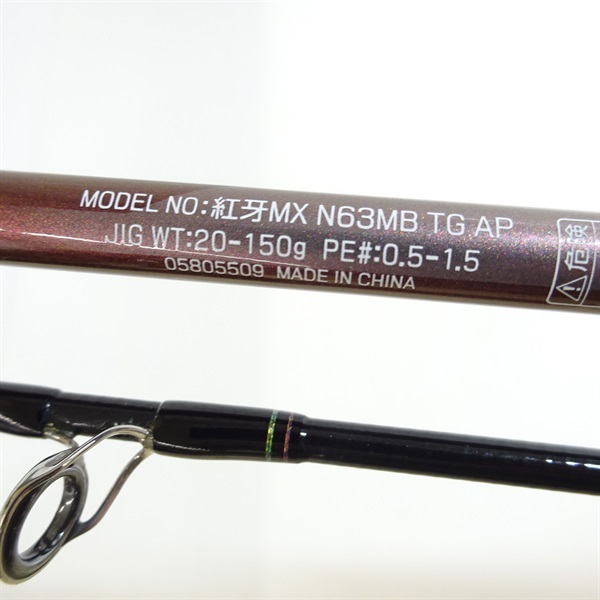 １９紅牙ＭＸＮ６３ＭＢ スリルゲーム